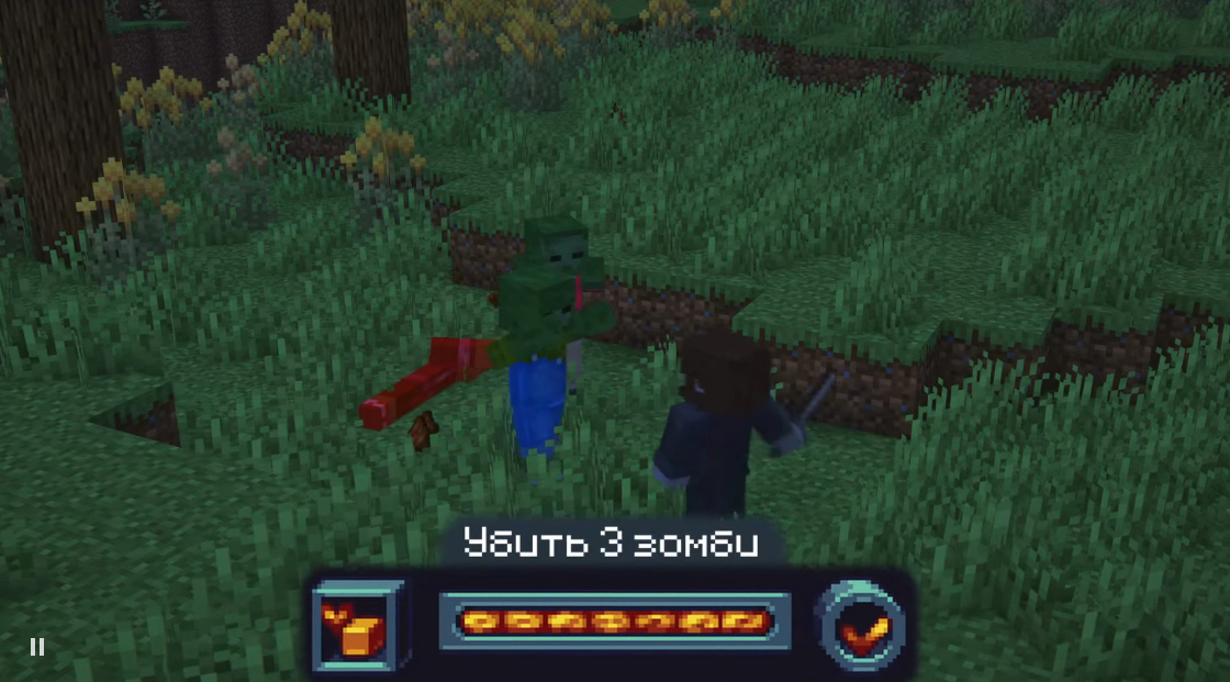 Превью 2