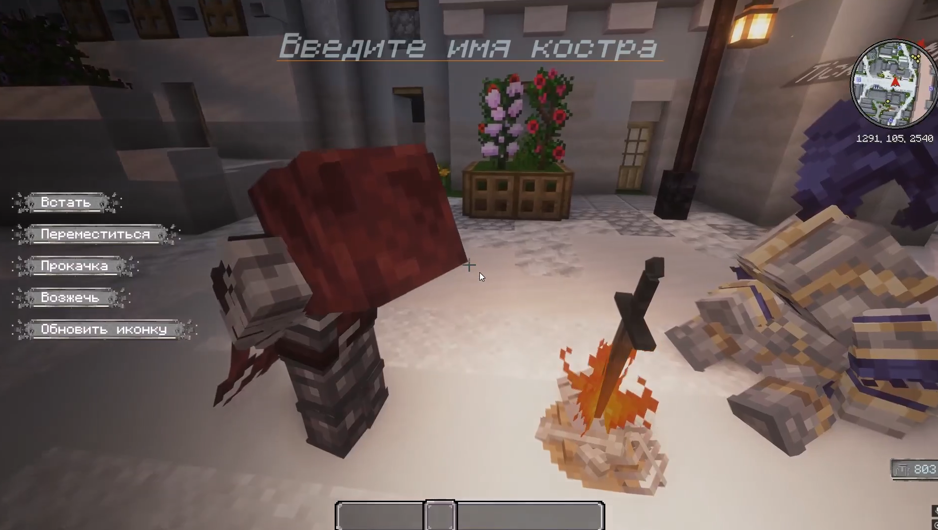 Превью 2