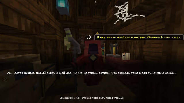 Скриншот 1