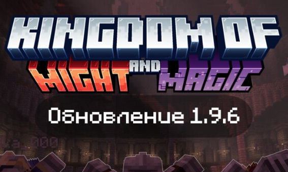 KoMaM 1.9.6